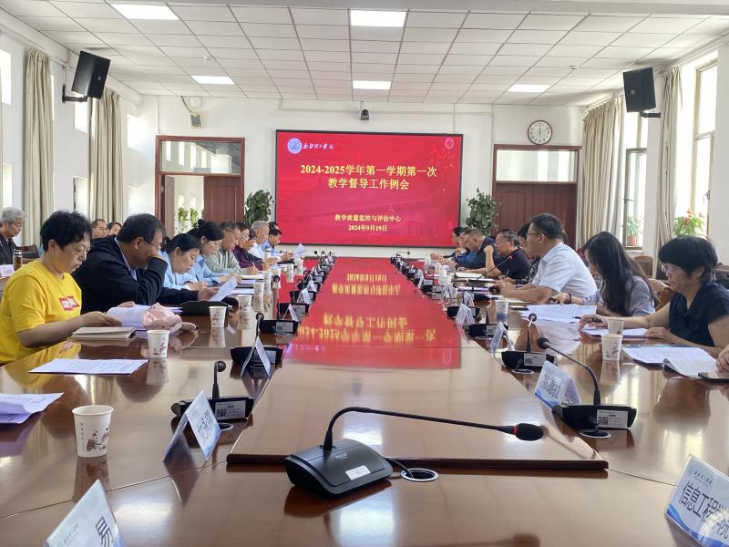 微信图片_20240919162218.jpg